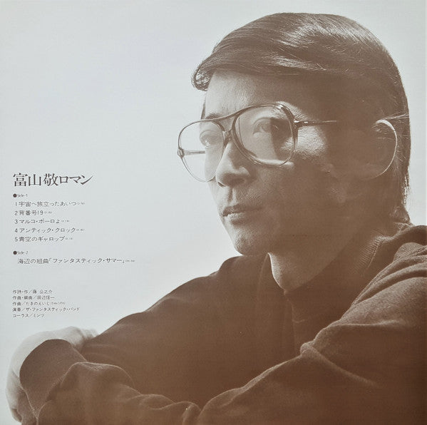 ロマン