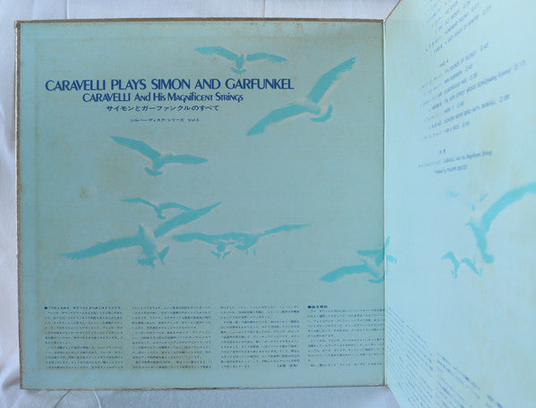 Caravelli Plays Simon & Garfunkel