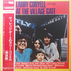 Larry Coryell - At The Village Gate (Vinyl, LP, Album) Very Good Plus (VG+) / Good Plus (G+)