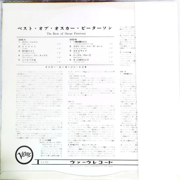 Release: The Best Of Oscar Peterson-Vinyl-Japan-1967-SMV-1040-15692843
