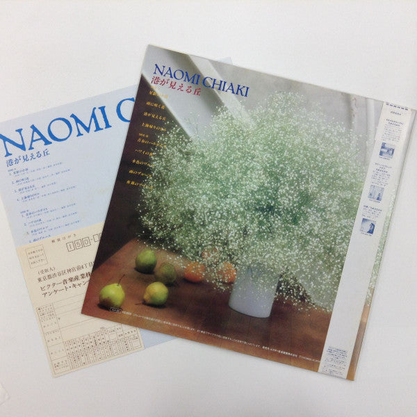 Master Release: 港が見える丘 by Naomi Chiaki (2)