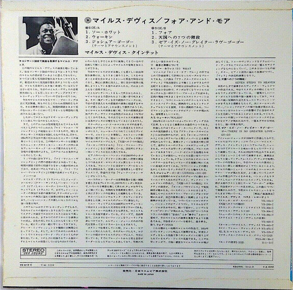 Release: 'Four' & More (Recorded Live In Concert)-Vinyl-Japan-1966-YS-612-C-14822224