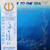 Bingo Miki & The Inner Galaxy Orchestra - Back To The Sea (Vinyl, L...