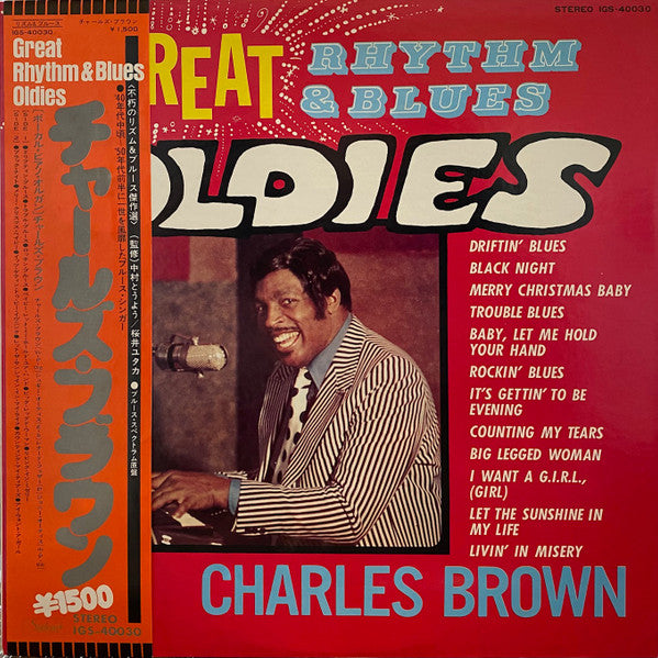 Great Rhythm & Blues Oldies