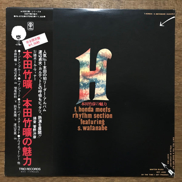 Master Release: T. Honda Meets Rhythm Section Featuring S. Watanabe by Takehiro Honda
