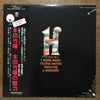 Takehiro Honda - T. Honda Meets Rhythm Section Featuring S. Watanabe (Vinyl, LP, Album, Reissue, Stereo) Very Good Plus (VG+) / Very Good Plus (VG+)