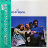 The Mamas & The Papas - The Best Of The Mamas & The Papas (Vinyl, LP, Compilation) Very Good (VG) / Very Good (VG)