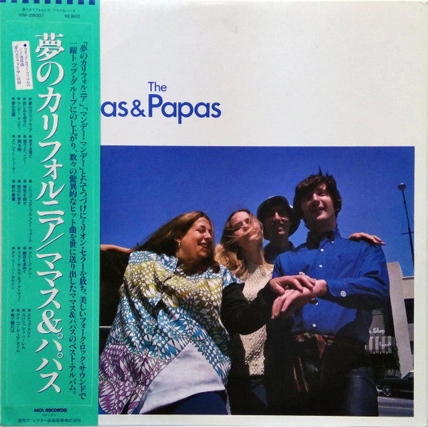 Release: The Best Of The Mamas & The Papas-Vinyl-Japan-1980-VIM-28001-11673758