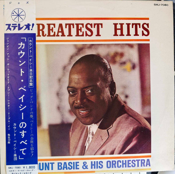 Greatest Hits