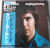 Larry Carlton - Singing / Playing (Vinyl, LP, Album, Repress, Stereo) Good Plus (G+) / Good Plus (G+)