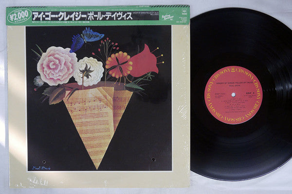 Release: Singer Of Songs - Teller Of Tales-Vinyl-Japan-1983-20AP 2593-11012771