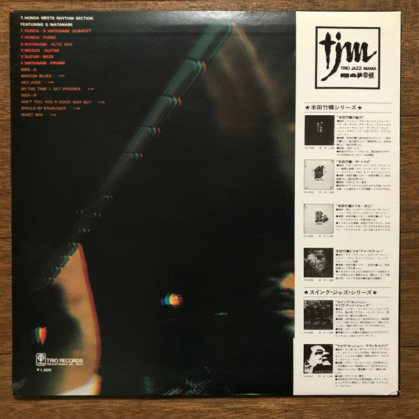 Master Release: T. Honda Meets Rhythm Section Featuring S. Watanabe by Takehiro Honda