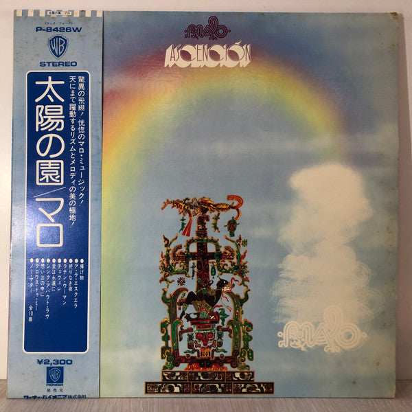 Release: Ascención-Vinyl-Japan-1974-P-8426W-14005601