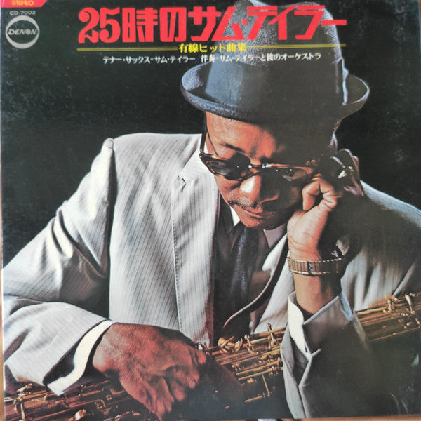 Release: Unknown Release-Vinyl-Japan-1970-CD-7002-15679305