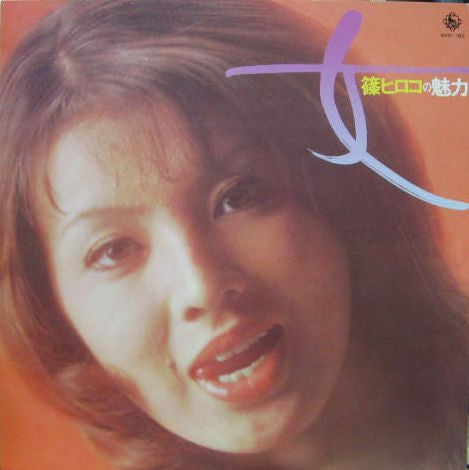 Release: Unknown Release-Vinyl-Japan-1973-SKD-182-15780684