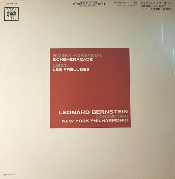 Release: Scheherazade-Vinyl-Japan-1966-OS-648-C-19694086