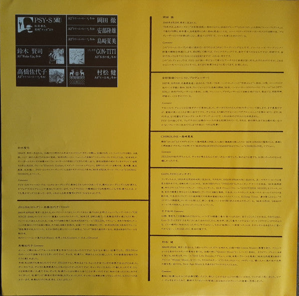 Collection