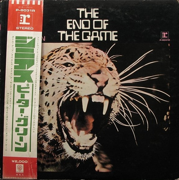 Release: The End Of The Game-Vinyl-Japan-1971-P-8031R-10603397