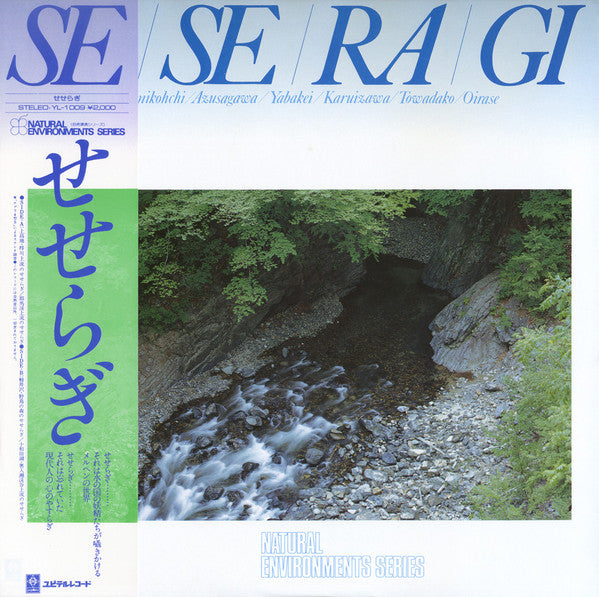 Release: Unknown Release-Vinyl-Japan-None-YL-1009-15612222