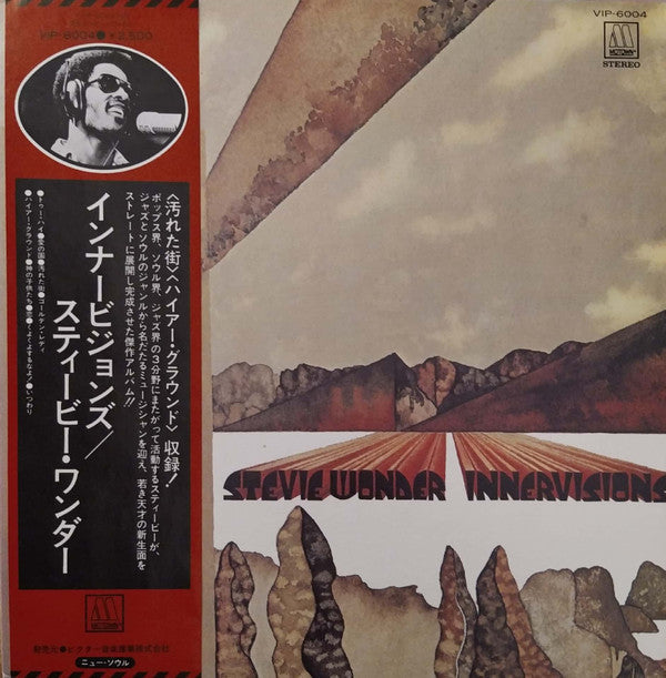 Release: Innervisions-Vinyl-Japan-1977-VIP-6004-15366776