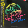 The Chick Corea Elektric Band - The Chick Corea Elektric Band (Vinyl, LP, Album, Promo) Very Good (VG) / Very Good (VG)