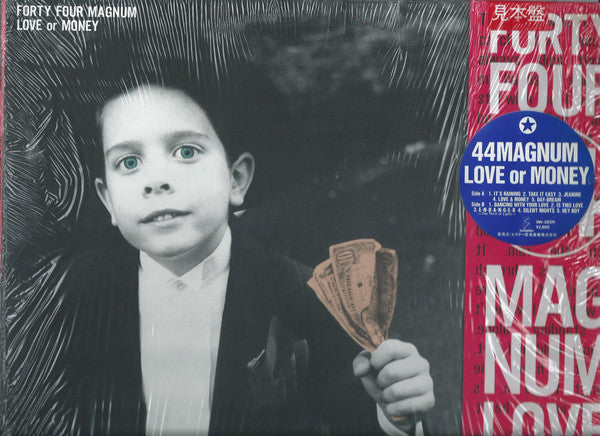Release: Love Or Money-Vinyl-Japan-1987-VIH-28311-11770779