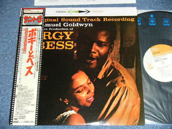 Release: Porgy And Bess-Vinyl-Japan-1977-25AP 809-11073521
