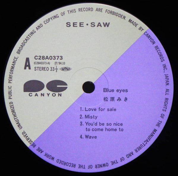 Master Release: Blue Eyes by Miki Matsubara