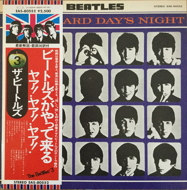 Release: A Hard Day's Night-Vinyl-Japan-1976-EAS-80552-13894714