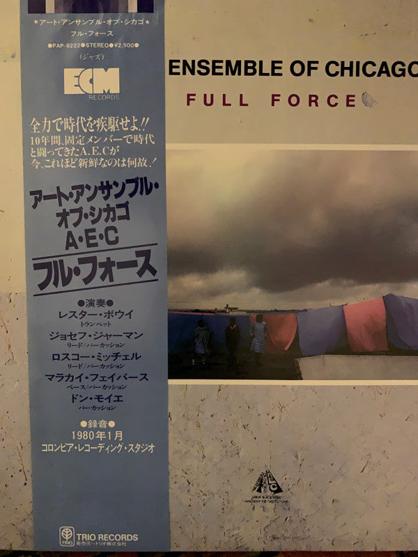 Release: Full Force-Vinyl-Japan-1980-PAP-9222, PAP-9222-14442915