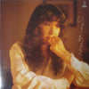 Mariko Takahashi - ひとりあるき (Vinyl, LP, Album, Stereo) Very Good (VG) / Good Plus (G+)