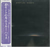 Emmylou Harris - Quarter Moon In A Ten Cent Town (Vinyl, LP, Album) Very Good (VG) / Very Good Plus (VG+)