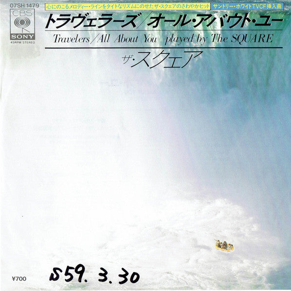 Travelers / All About You