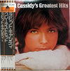 David Cassidy - David Cassidy's Greatest Hits (Vinyl, LP, Compilation, Promo) Very Good Plus (VG+) / Very Good (VG)