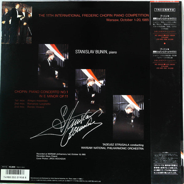Master Release: Piano Concerto No. 1 by Frédéric Chopin