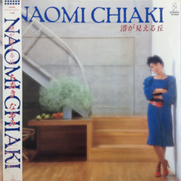 Release: 港が見える丘-Vinyl-Japan-1985-VIH-28206-13941719