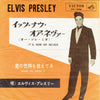 Elvis Presley - イッツ・ナウ・オア・ネヴァー（オー・ソレ・ミオ) = It's Now Or Never (Vinyl, 7