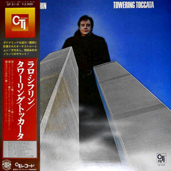 Release: Towering Toccata-Vinyl-Japan-1977-GP 3110, GP-3110-10056022