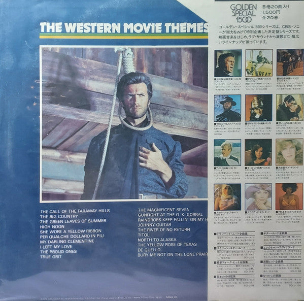Release: The Western Movie Themes-Vinyl-Japan-1976-SOLU-83-21181111