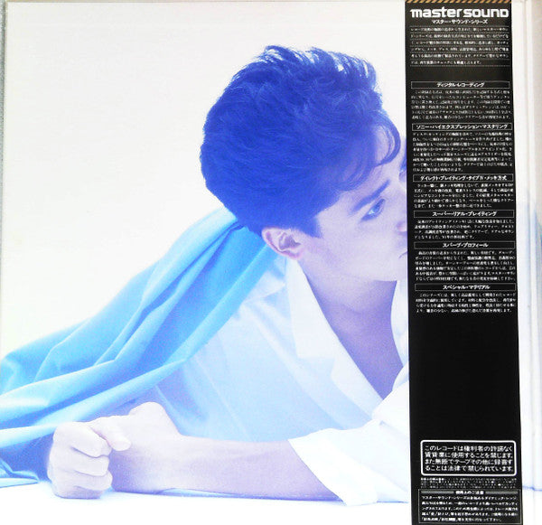 Master Release: Allusion = アリュージョン by Hiromi Go