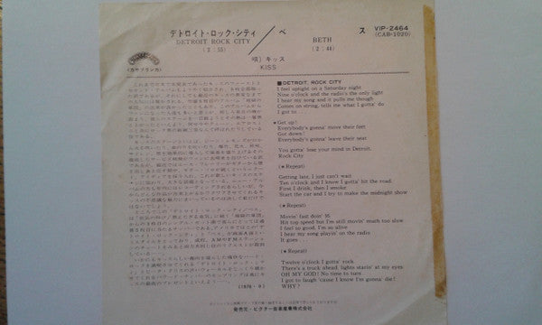 Release: Detroit Rock City / Beth-Vinyl-Japan-1976-VIP-2464-13081156