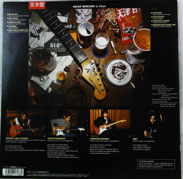 Release: Guitar Workshop In Tokyo-Vinyl-Japan-1989-VIH-28358-23788952