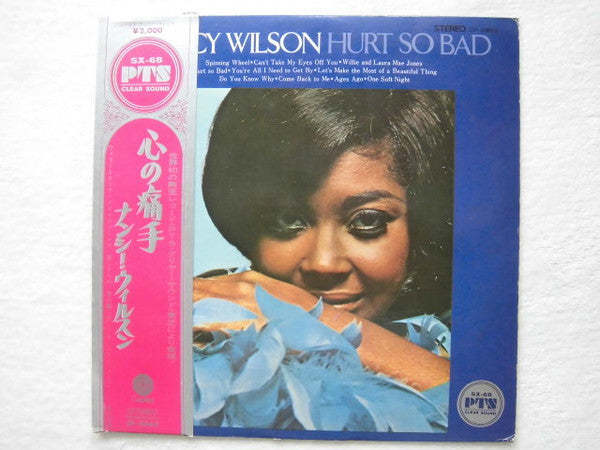 Master Release: Hurt So Bad by Nancy Wilson