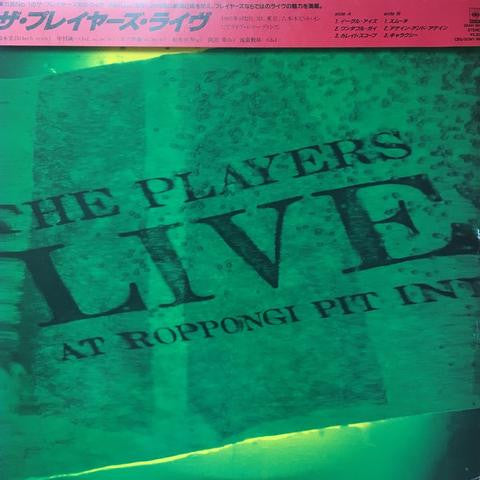 Release: Live-Vinyl-Japan-1985-28AH 1918-12194076