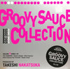 Various - Groovy Sauce Collection '05 A / W (Vinyl, 12