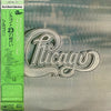 Chicago (2) - Chicago (2xVinyl, LP, Album, Reissue) Very Good Plus (VG+) / Very Good (VG)