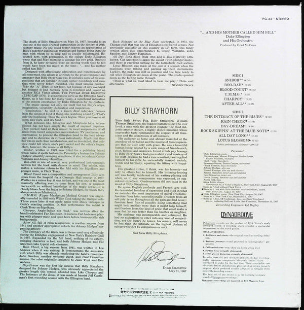 Release: "...And His Mother Called Him Bill"-Vinyl-Japan-1977-PG-32-12915829