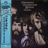 Creedence Clearwater Revival - Pendulum (Vinyl, LP, Album, Reissue) Very Good (VG) / Good (G)