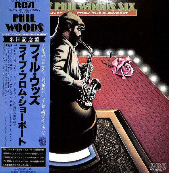 Master Release: Live From The Showboat by The Phil Woods Six