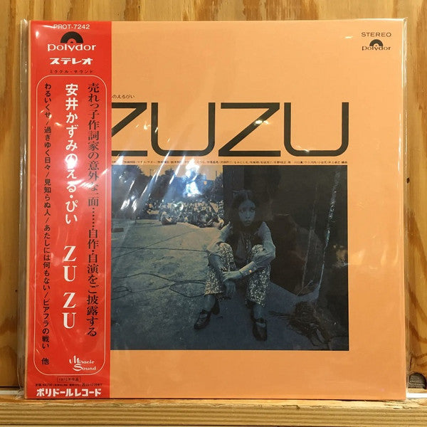 Master Release: 安井かずみのえるぴい "Zu Zu" by Kazumi Yasui